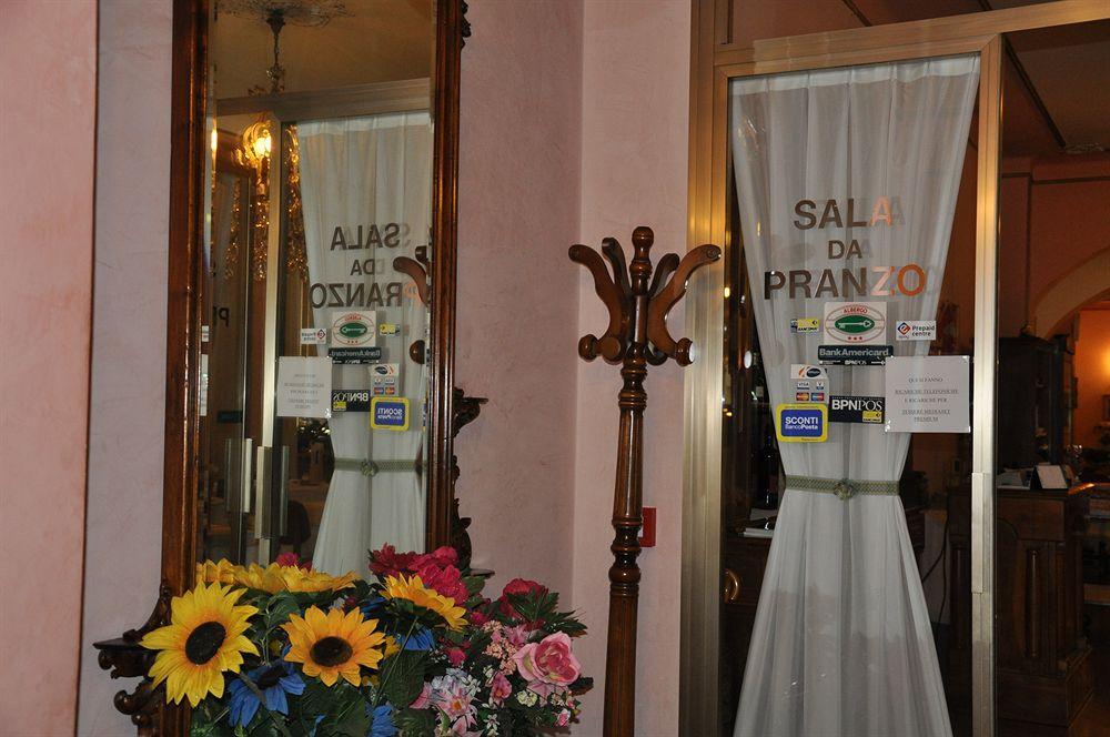 Albergo Ristorante Pomodoro オメーニャ エクステリア 写真